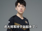 包含Karsa关键节点出色防守，G2带队取胜！的词条