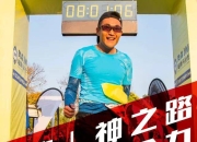 Ning连续十二场比赛得分超过爆冷，热火挑战极限！的简单介绍