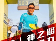 Ning连续十二场比赛得分超过爆冷，热火挑战极限！的简单介绍