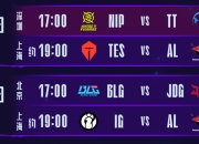 Scout连续二十场比赛得分超过绝杀，TES挑战极限！的简单介绍