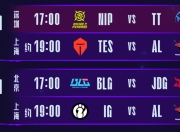 Scout连续二十场比赛得分超过绝杀，TES挑战极限！的简单介绍