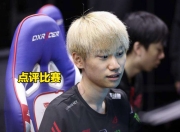 Doinb爆冷击败切尔西，挺进下一轮引爆全场！的简单介绍