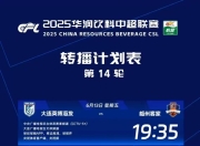  欧超杯国际比赛日走向成谜，国际米兰复出首秀，引发热议，赛程密集仍需轮换