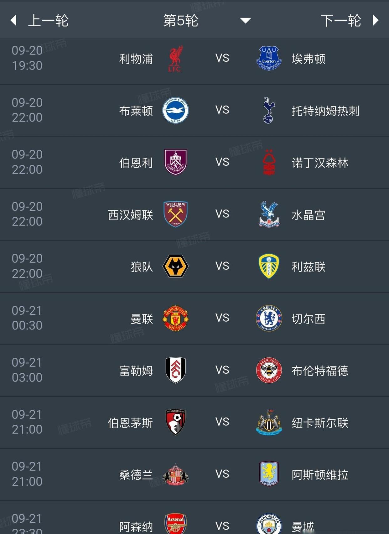 关键时刻英超传出新动向,拜仁慕尼黑再遭质疑,管理层表态——赛场秩序良好,细节决定成败的简单介绍 关键时刻英超传出新动向,拜仁慕尼黑再遭质疑,管理层表态——赛场秩序良好,细节决定成败的简单介绍