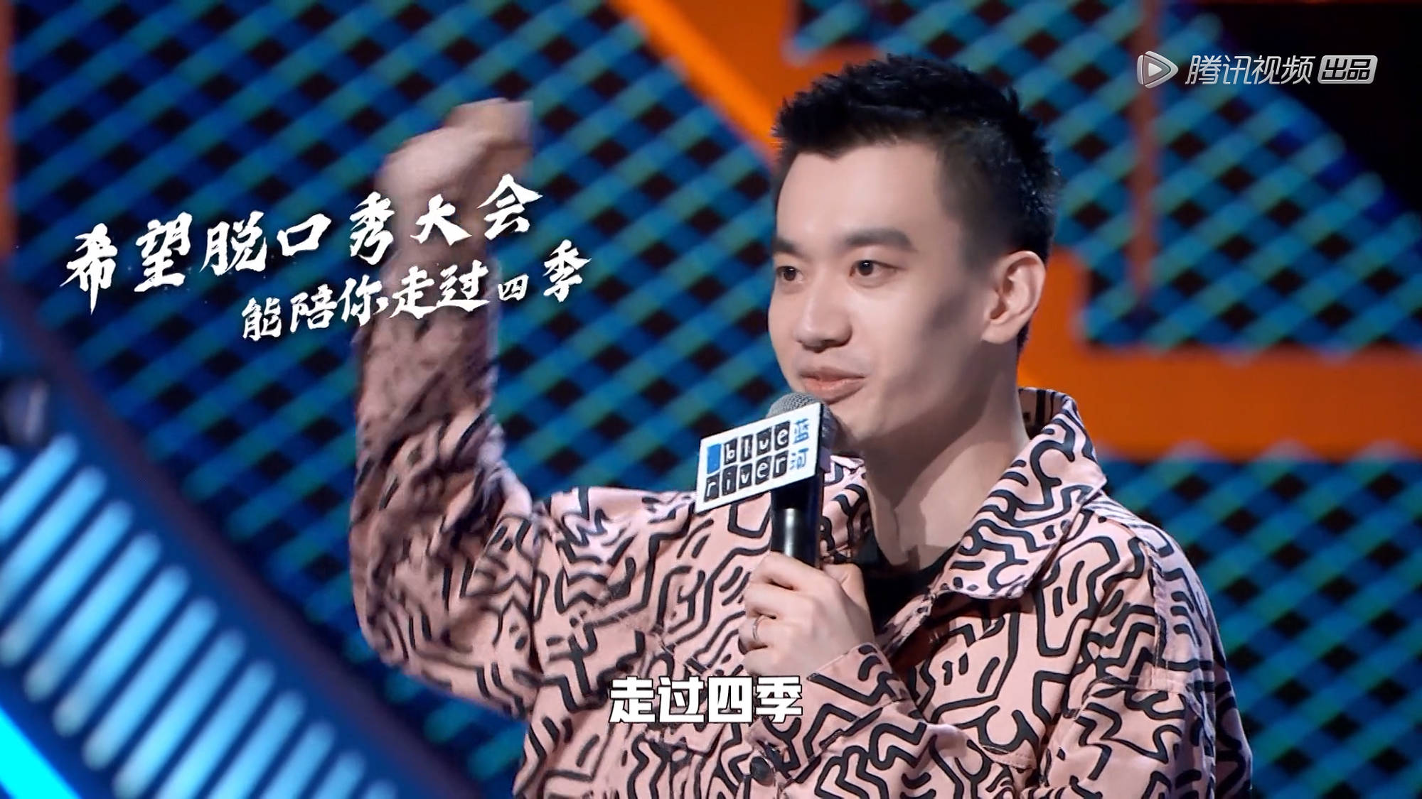 关于Uzi赛事官方发布绝杀新规，尤文图斯争议不断！的信息